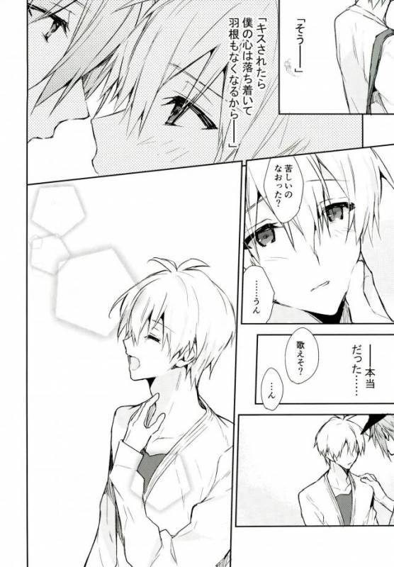 (TOP OF THE SUPER STAGE 2017) [Shippuudotou (Tsune Yoshi)] Kisu Dake Ja Tarinai (IDOLiSH 7)_06