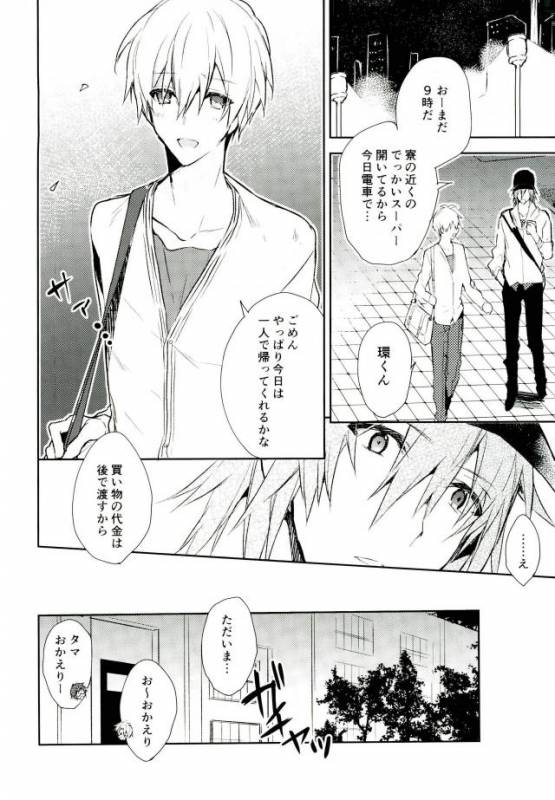 (TOP OF THE SUPER STAGE 2017) [Shippuudotou (Tsune Yoshi)] Kisu Dake Ja Tarinai (IDOLiSH 7)_10