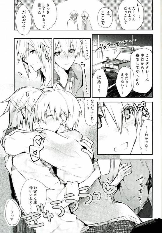 (TOP OF THE SUPER STAGE 2017) [Shippuudotou (Tsune Yoshi)] Kisu Dake Ja Tarinai (IDOLiSH 7)_19