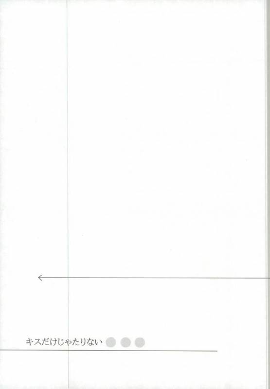 (TOP OF THE SUPER STAGE 2017) [Shippuudotou (Tsune Yoshi)] Kisu Dake Ja Tarinai (IDOLiSH 7)_33