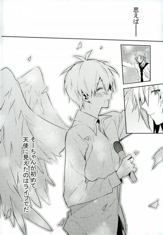 (TOP OF THE SUPER STAGE 2017) [Shippuudotou (Tsune Yoshi)] Kisu Dake Ja Tarinai (IDOLiSH 7)_34