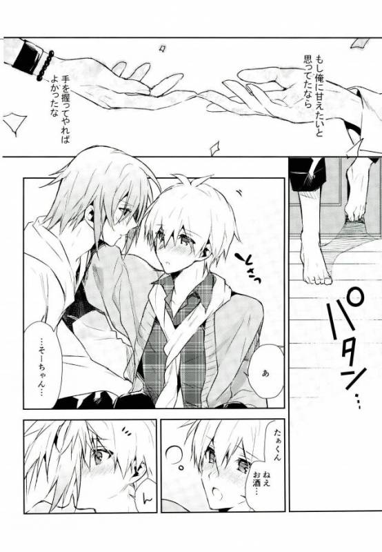 (TOP OF THE SUPER STAGE 2017) [Shippuudotou (Tsune Yoshi)] Kisu Dake Ja Tarinai (IDOLiSH 7)_36