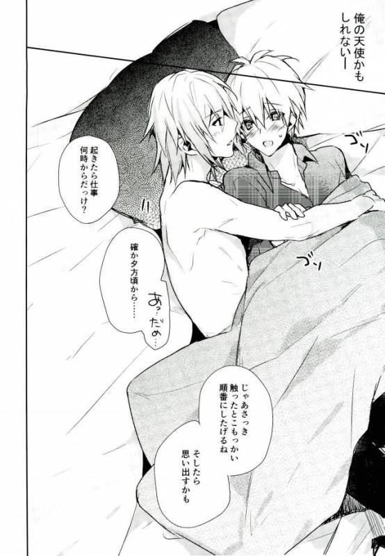 (TOP OF THE SUPER STAGE 2017) [Shippuudotou (Tsune Yoshi)] Kisu Dake Ja Tarinai (IDOLiSH 7)_52