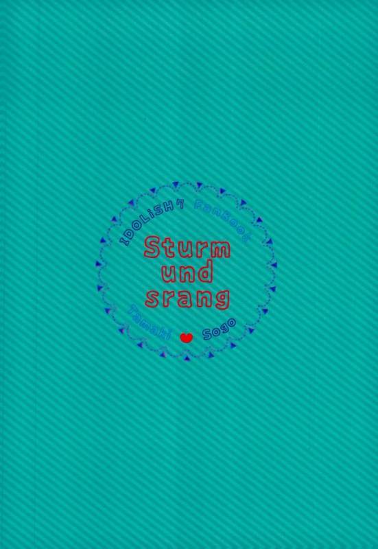 (TOP OF THE SUPER STAGE 2017) [Shippuudotou (Tsune Yoshi)] Kisu Dake Ja Tarinai (IDOLiSH 7)_53