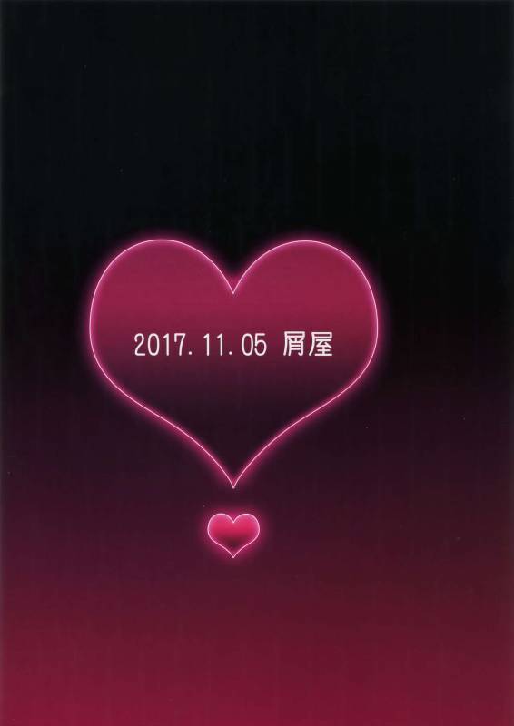 (TWINKLE MIRAGE 7) [Kuzuya (Riko)] Kirei na Onee-san to XXX (Dragon Quest XI)_17