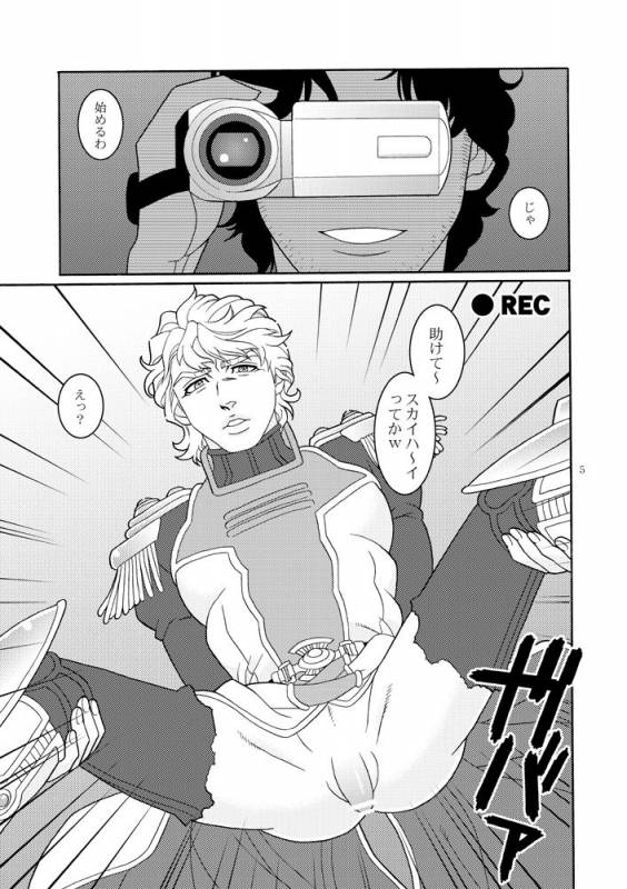 (The Hero Show 2) [Netemosametemo! (Chou)] Tasukete Sky High (TIGER & BUNNY)_03