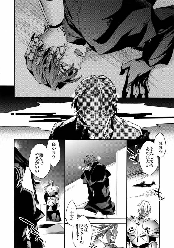 (Tokiomi Festival) [Crazy9 (Ichitaka)] Kari Some no Koi 3 (FateZero)_10