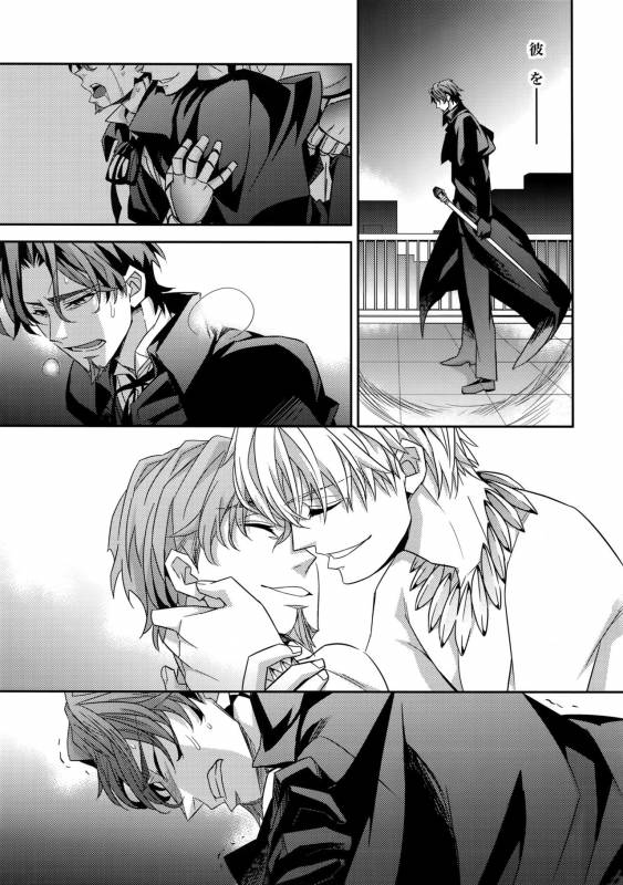 (Tokiomi Festival) [Crazy9 (Ichitaka)] Kari Some no Koi 3 (FateZero)_13