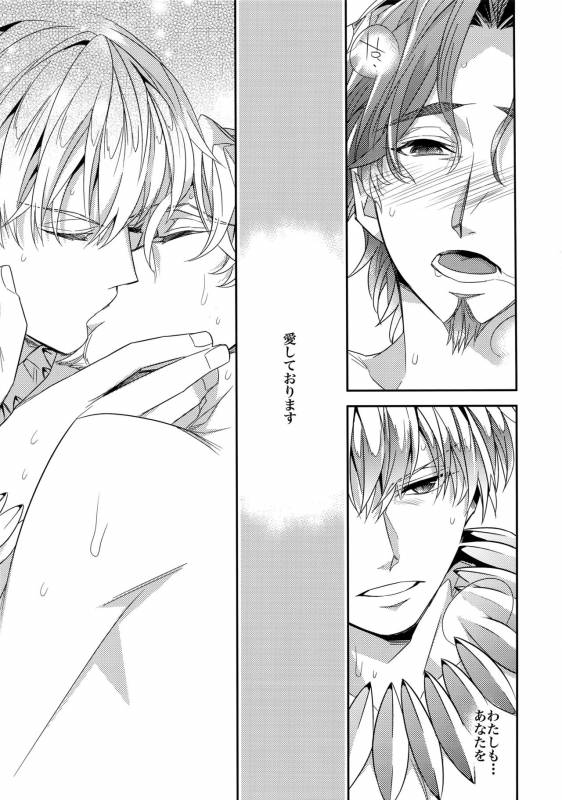 (Tokiomi Festival) [Crazy9 (Ichitaka)] Kari Some no Koi 3 (FateZero)_45