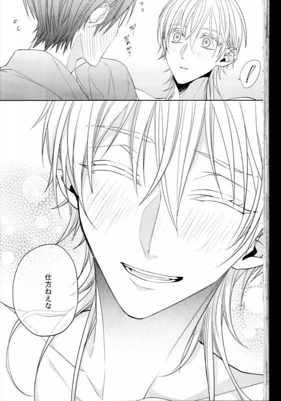 (Touken Ranbu) kanan-anata no karada ni kizama reta rindou no hana_62