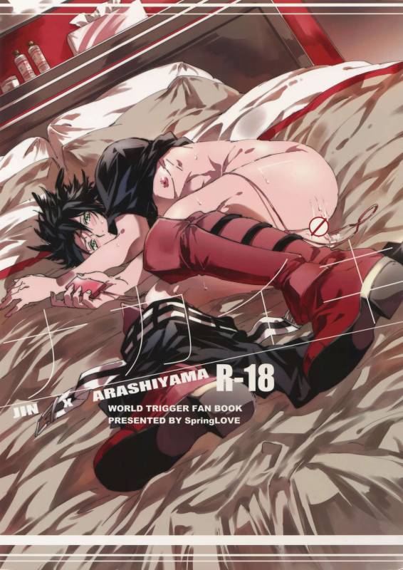 (Waga Te ni Hikigane o 8) [SpringLOVE (Madara)] Nakaiki (World Trigger)_00