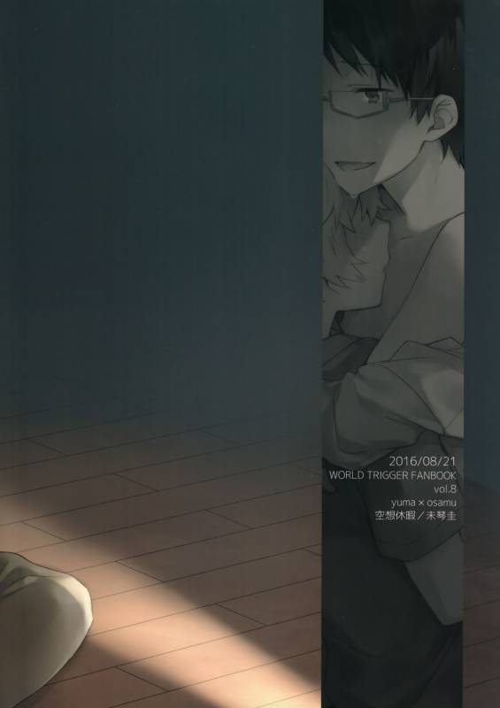 (Waga Te ni Hikigane o S Kansai 22) [Kuusou Kyuuka (Mikoto Kei)] Dare mo Shiranai Yoru_25