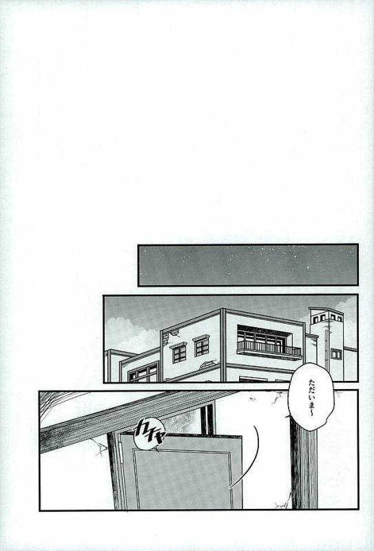 (Ware ga Te ni Hikigane o 6) [SONIC STAR (nico-momo)] Stay the night (World Trigger)_01