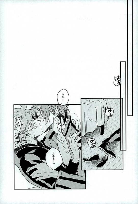 (Ware ga Te ni Hikigane o 6) [SONIC STAR (nico-momo)] Stay the night (World Trigger)_09