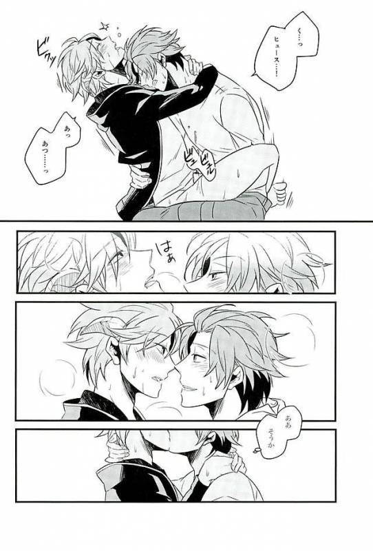 (Ware ga Te ni Hikigane o 6) [SONIC STAR (nico-momo)] Stay the night (World Trigger)_18