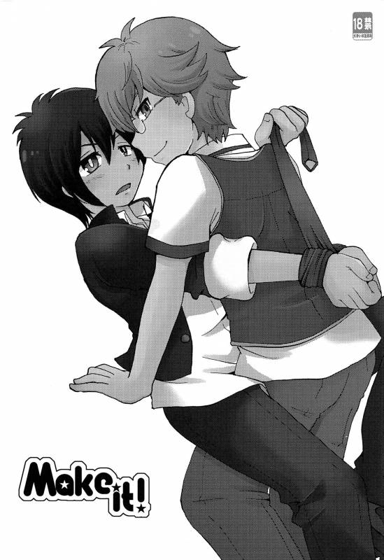 (Ware koso Prism King! 2) [Aji star (Minagata)] Make it! (KING OF PRISM by PrettyRhythm)_01