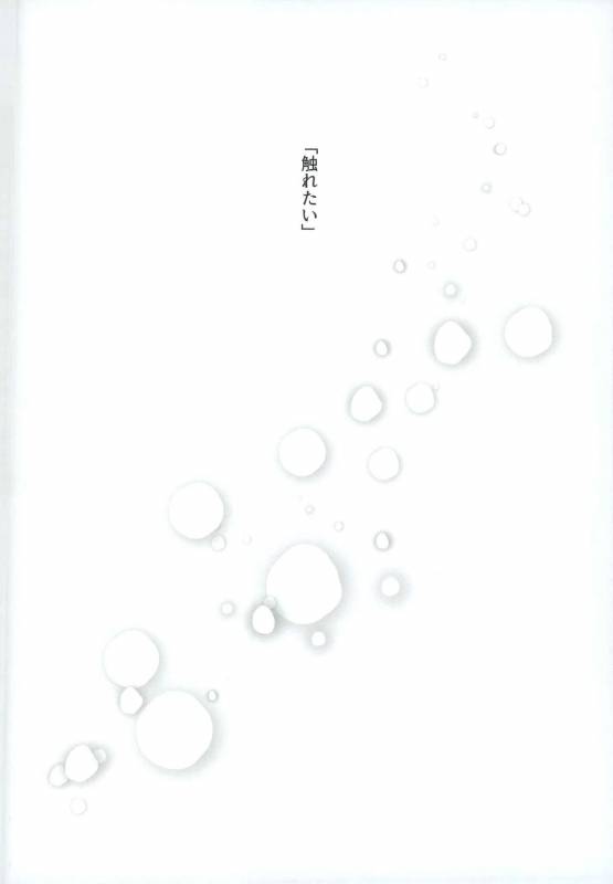 (Ware koso Prism King! 2) [Mogumogu Wanwan (Johnny)] Gukou Katarushisu (KING OF PRISM by Prett_01