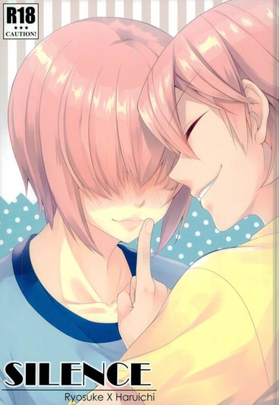 (Winning Shot 3) [IciclePink (Kanade Sou)] SILENCE (Daiya no Ace)_00