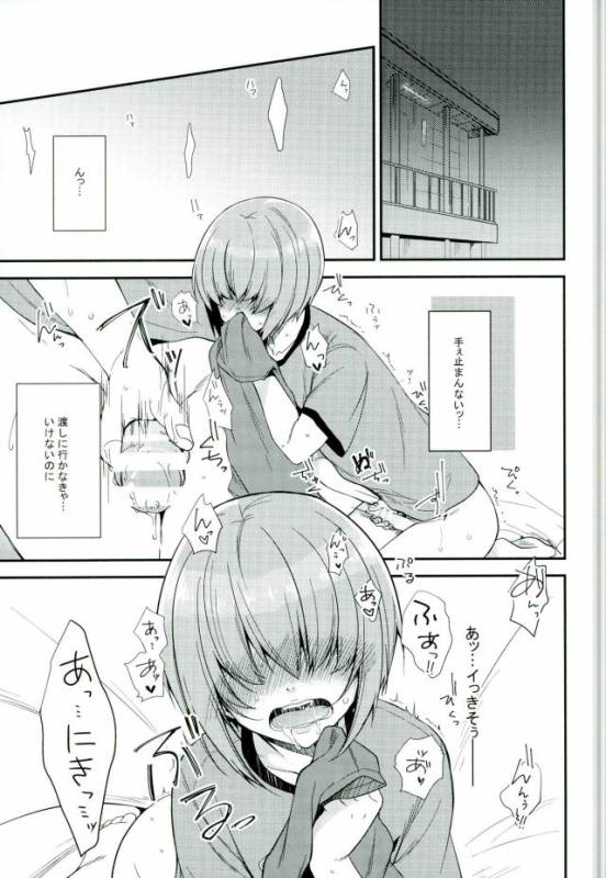 (Winning Shot 3) [IciclePink (Kanade Sou)] SILENCE (Daiya no Ace)_08