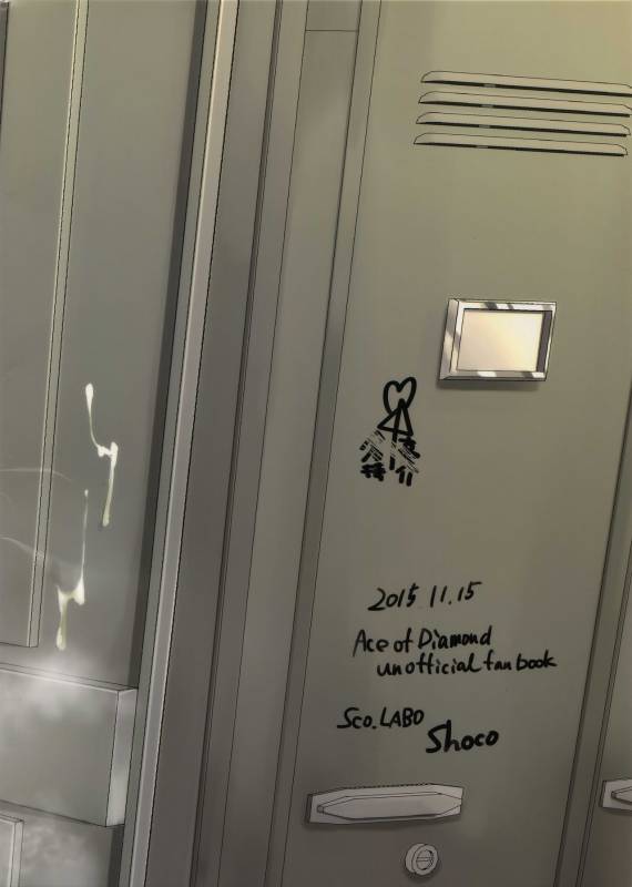 (Winning Shot 5) [SCO.LABO (shoco)] Niyuukan Inzarokka (Daiya no Ace)_21