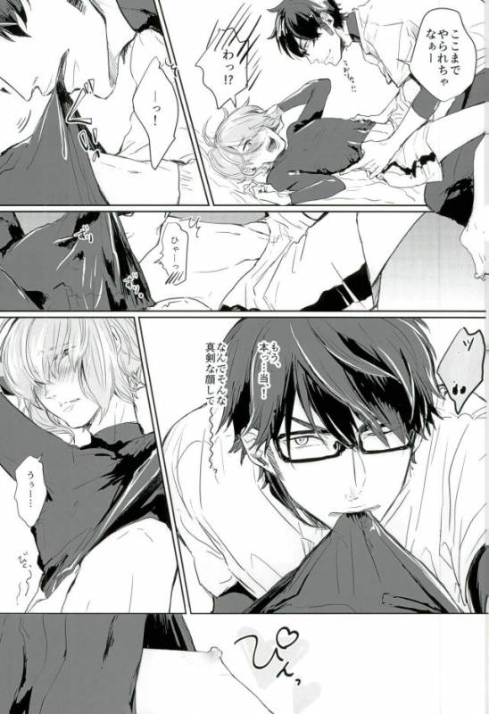 (Winning Shot 7) [pobee (Gurasuke)] Haruichi Chichi (Daiya no Ace)_07