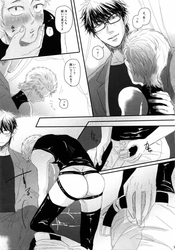 (Winning Shot 9) [MOMOCHI (Shibaya)] 60-pun no Joukou (Daiya no Ace)_09