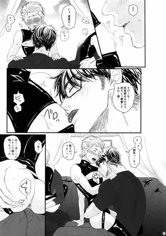 (Winning Shot 9) [MOMOCHI (Shibaya)] 60-pun no Joukou (Daiya no Ace)_11