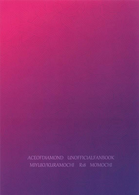 (Winning Shot 9) [MOMOCHI (Shibaya)] 60-pun no Joukou (Daiya no Ace)_17