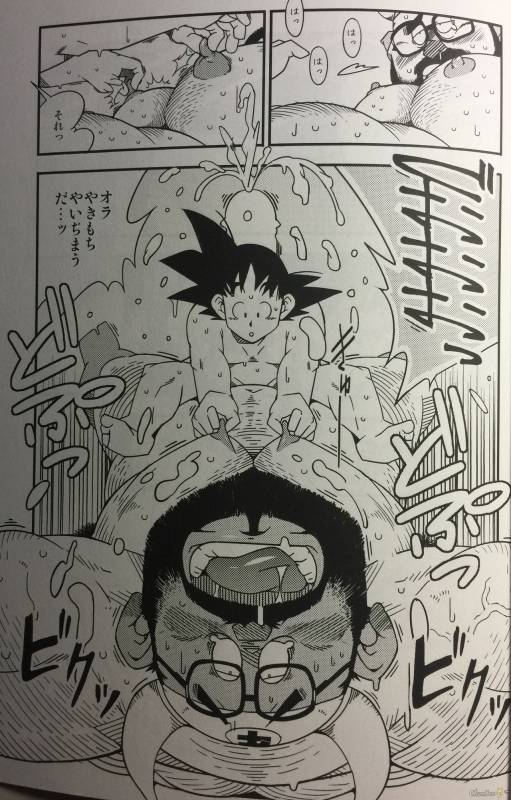 (YAROU KINGDOM v.s.2) [Deresuke Syuppan (Heppoko Taro)] Hanamuko Shugyou (Dragon Ball Z)_18