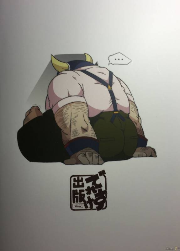 (YAROU KINGDOM v.s.2) [Deresuke Syuppan (Heppoko Taro)] Hanamuko Shugyou (Dragon Ball Z)_21