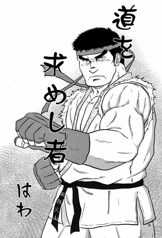 (Yarou Fes 2012) [Seiryoukei Inryousui (HISOKU, Furokuma, Hawa)] CAPKAN! COMPLETE (Various)_04