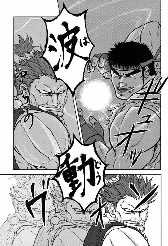 (Yarou Fes 2012) [Seiryoukei Inryousui (HISOKU, Furokuma, Hawa)] CAPKAN! COMPLETE (Various)_14