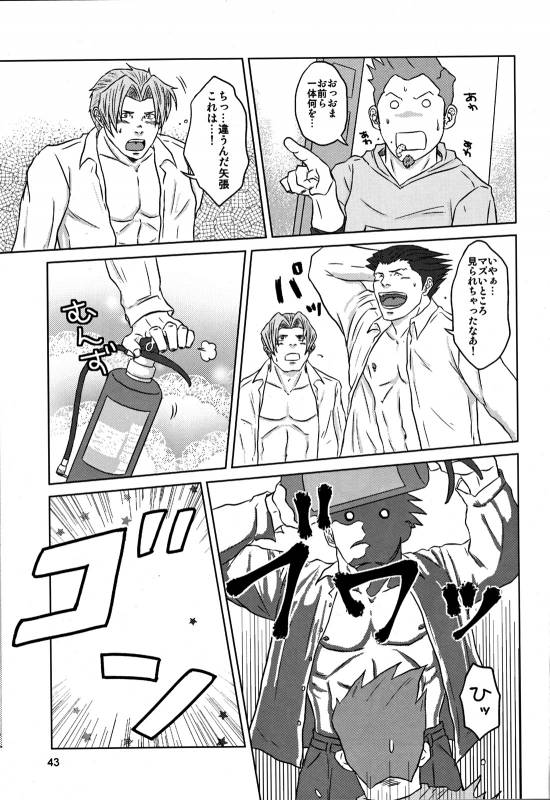 (Yarou Fes 2012) [Seiryoukei Inryousui (HISOKU, Furokuma, Hawa)] CAPKAN! COMPLETE (Various)_46