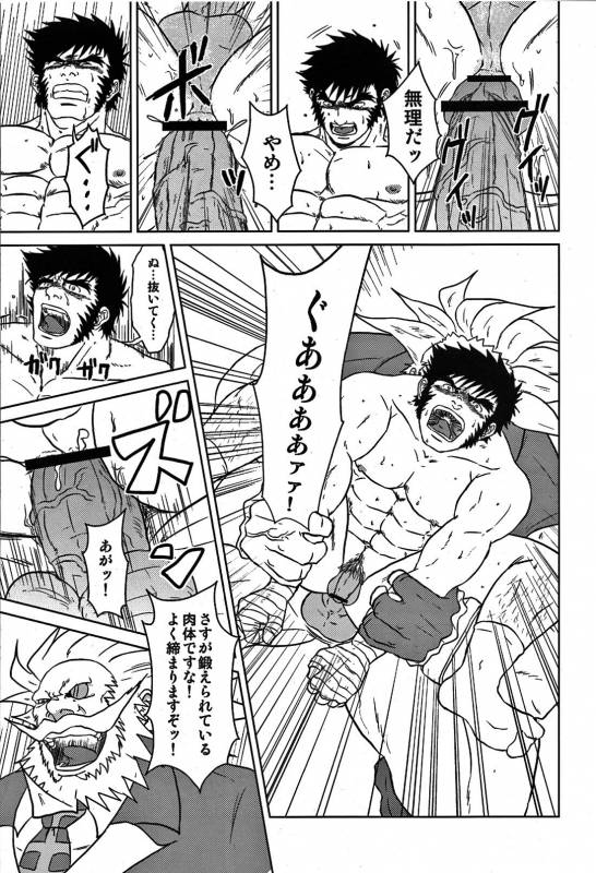 (Yarou Fes 2012) [Seiryoukei Inryousui (HISOKU, Furokuma, Hawa)] CAPKAN! COMPLETE (Various)_74