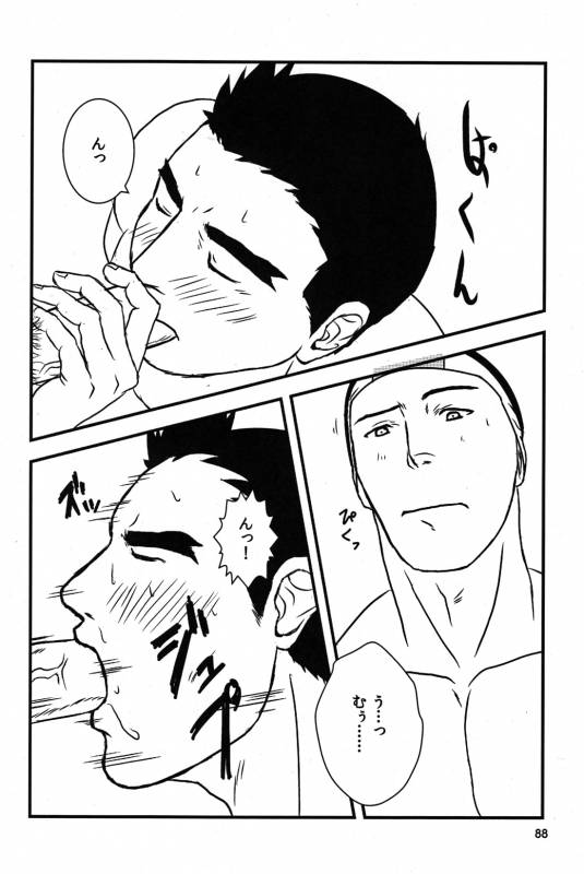 (Yarou Fes 2012) [Seiryoukei Inryousui (HISOKU, Furokuma, Hawa)] CAPKAN! COMPLETE (Various)_91