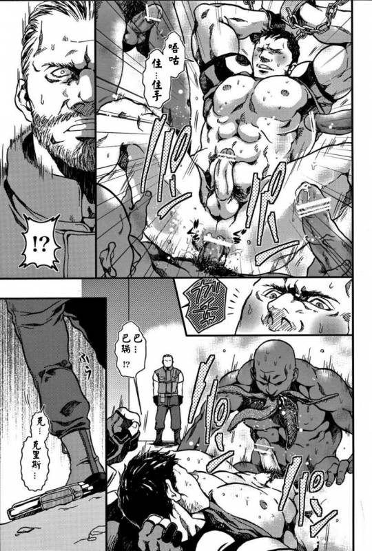 (Yarou Fes 2012) [Takeo Company (Sakura)] The MERCENARIES (Resident Evil) [Chinese]_12