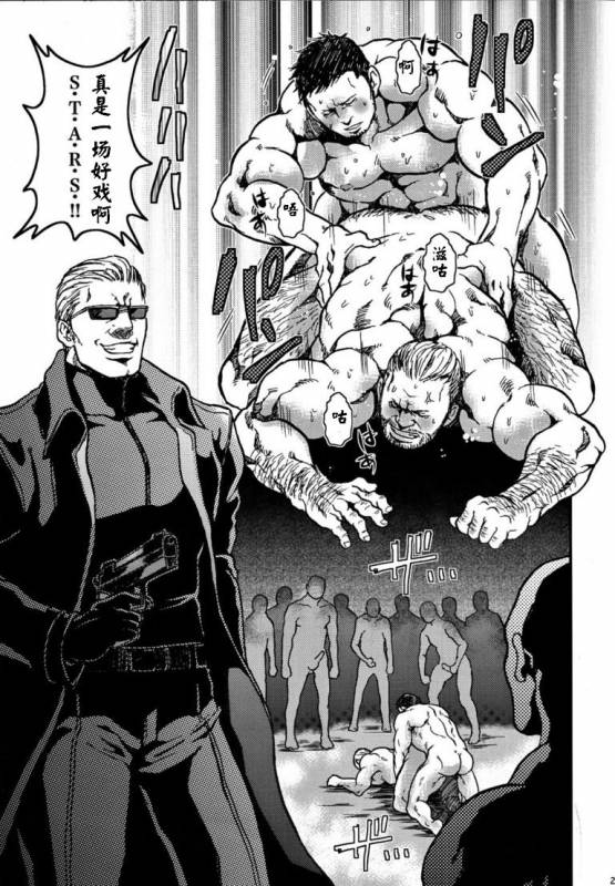 (Yarou Fes 2012) [Takeo Company (Sakura)] The MERCENARIES (Resident Evil) [Chinese]_26