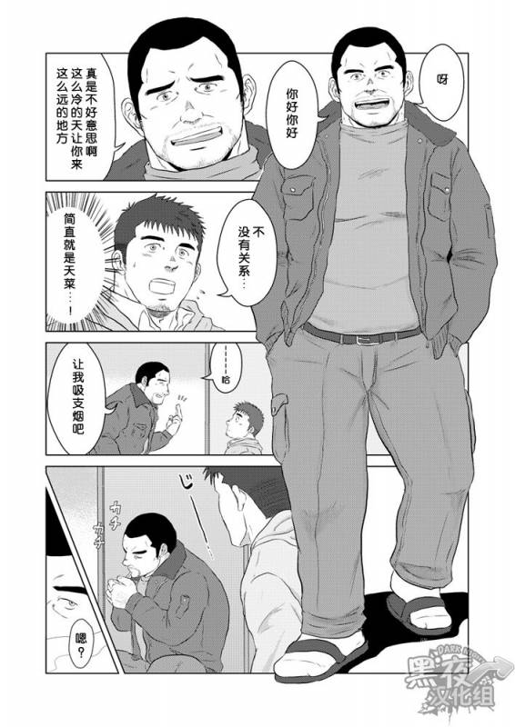 (Yarou Fes 2013 petit) [Himajinism (Hawa)] PET Bottle  宝特瓶 [Chinese] [黑夜汉化组]_05