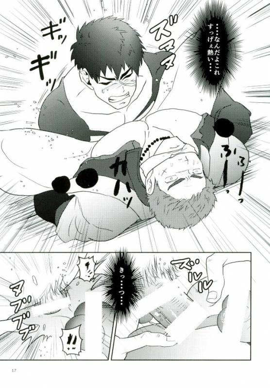 (Yarou Fes 2015) [Atamanurui MIX-eR (Ayukisa)] Katana no Kachi to Hito no Mi no Taika (Touken Ra_14