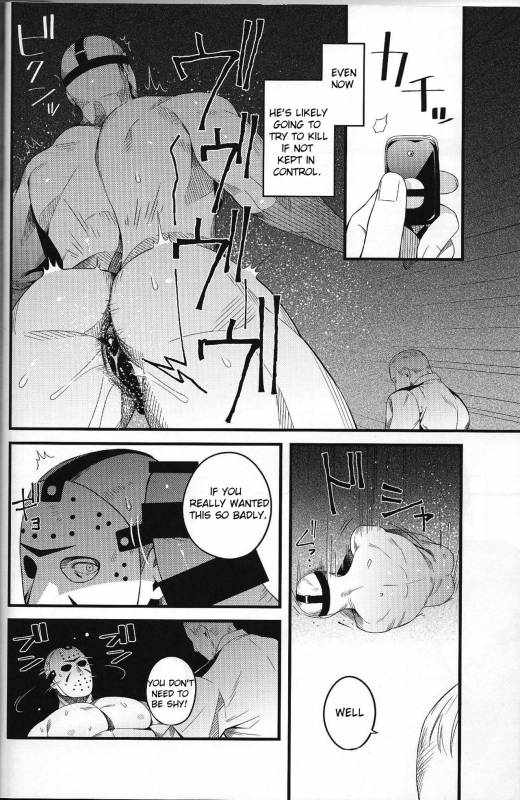 (Yarou Fes 2018) [Muki Pomera (Kaidou Kana)] My pretty pet (Friday the 13th) [English]_11