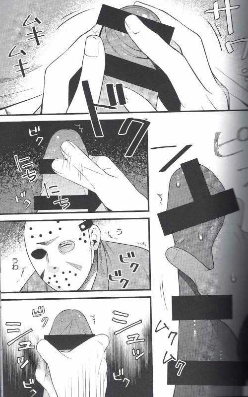 (Yarou Fes 2018-petit- in OSAKA) [Muki Pomera (Kaidou Kana)] I have no choice. (Friday the 13th)_04