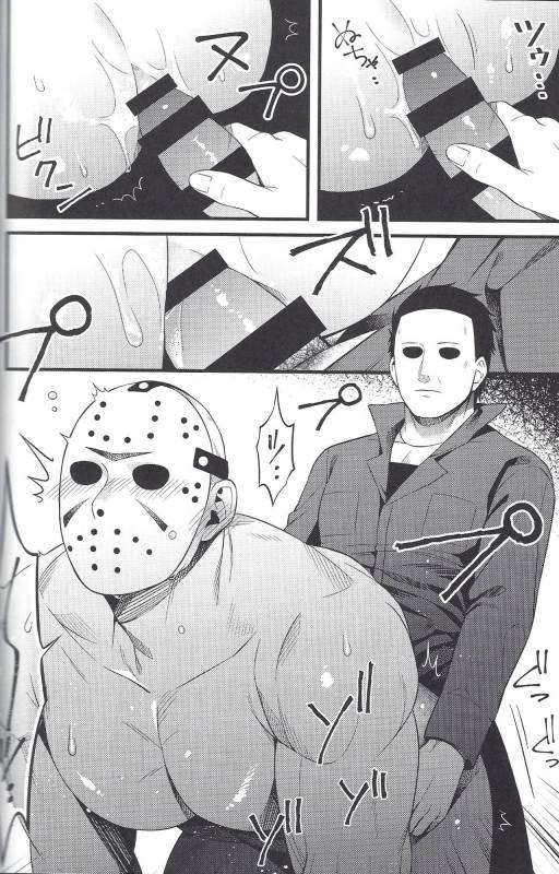 (Yarou Fes 2018-petit- in OSAKA) [Muki Pomera (Kaidou Kana)] I have no choice. (Friday the 13th)_11