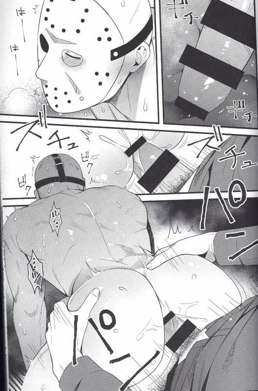 (Yarou Fes 2018-petit- in OSAKA) [Muki Pomera (Kaidou Kana)] I have no choice. (Friday the 13th)_12