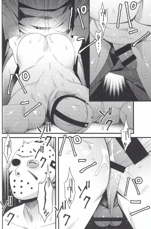 (Yarou Fes 2018-petit- in OSAKA) [Muki Pomera (Kaidou Kana)] I have no choice. (Friday the 13th)_13