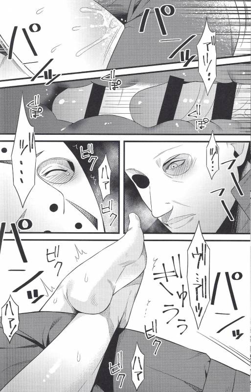 (Yarou Fes 2018-petit- in OSAKA) [Muki Pomera (Kaidou Kana)] I have no choice. (Friday the 13th)_17