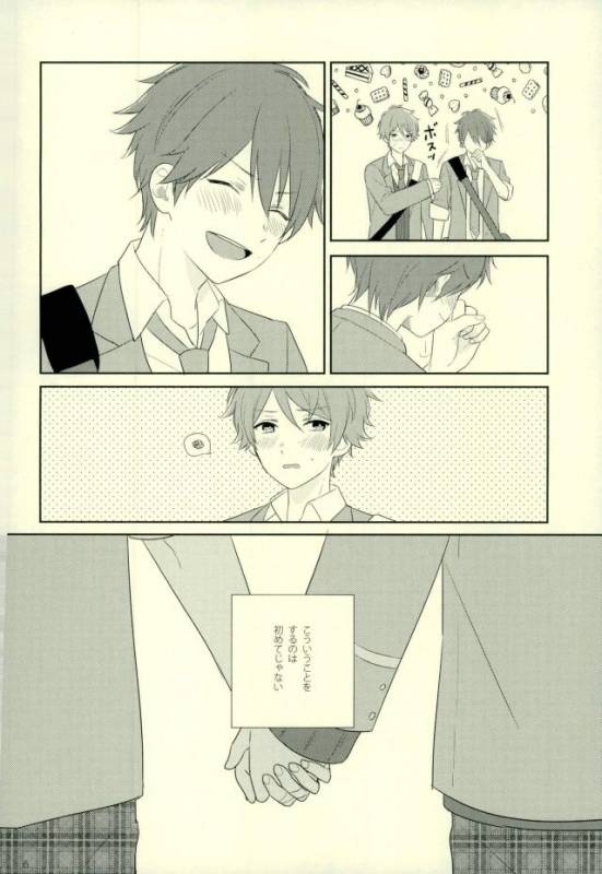 (Yumeiro Symphony 5) [Ginger (monico)] Warui Senpai (Ensemble Stars!)_04