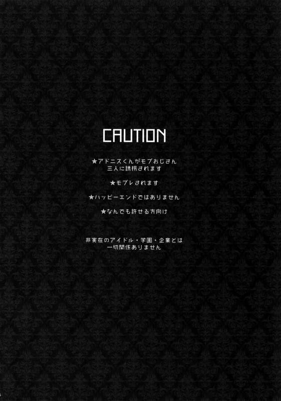 (Yumeiro ★ Symphony 4) [Inukare (Inuyashiki)] Otogari Adonis Gekini AV (Ensemble Stars!)_03