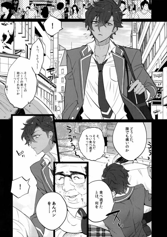 (Yumeiro ★ Symphony 4) [Inukare (Inuyashiki)] Otogari Adonis Gekini AV (Ensemble Stars!)_04