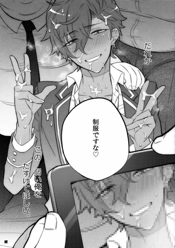 (Yumeiro ★ Symphony 4) [Inukare (Inuyashiki)] Otogari Adonis Gekini AV (Ensemble Stars!)_20