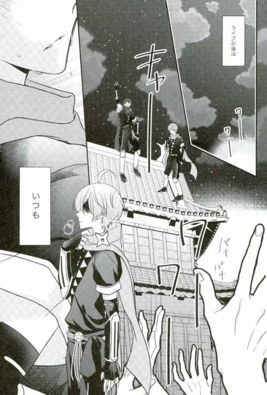 (Yumeiro ★ Symphony 5) [mig (Migu)] Sono Ude no Long Glove Ecchi desu ne Kanata-kun (Ensemble S_01